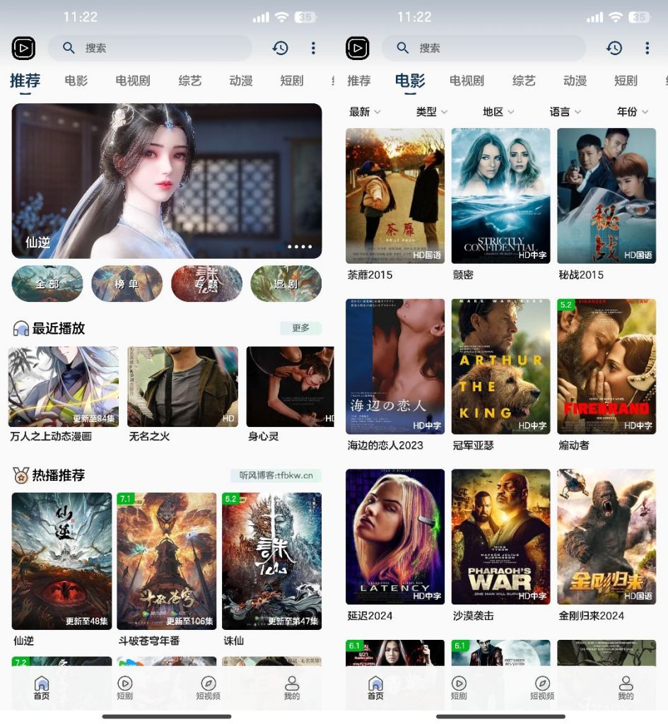 SKAPP反编译教程加源码
