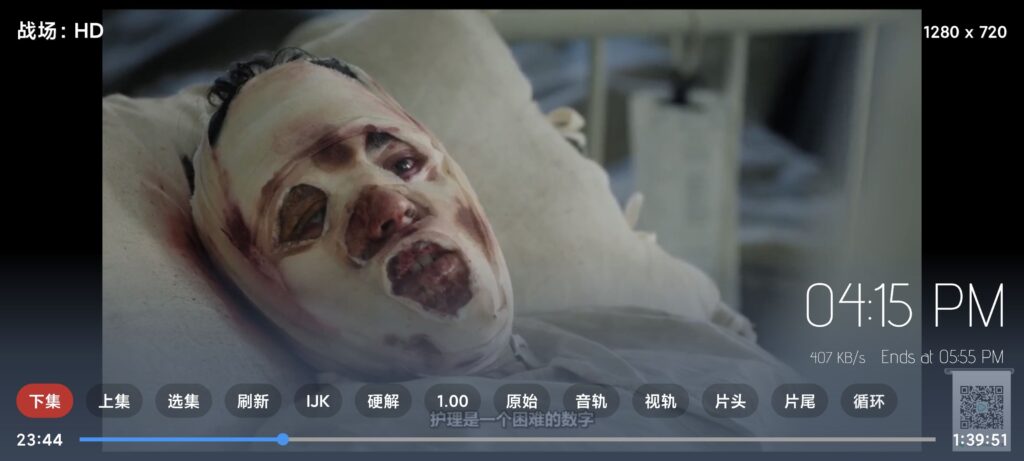 TVBOX绿豆U8最新带直播管理反编译
