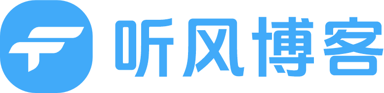 听风博客