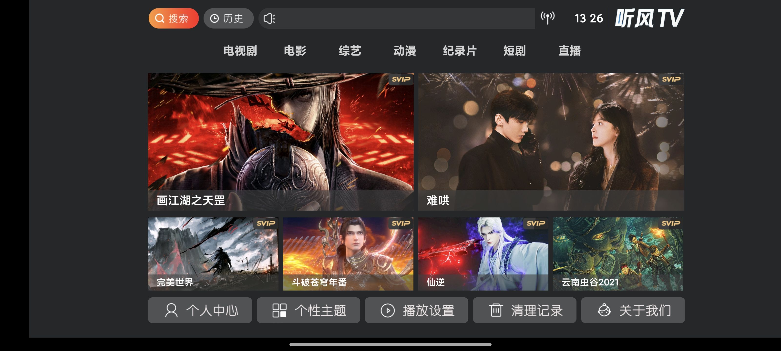 神马9.0反编译+源码