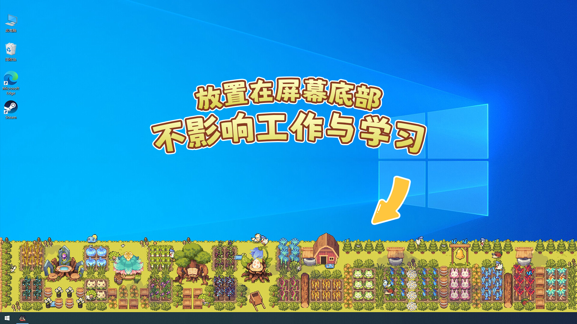 幻兽大农场:放置好时光/ Your Big Cute Monster Farm v1.1.13 免安装中文版